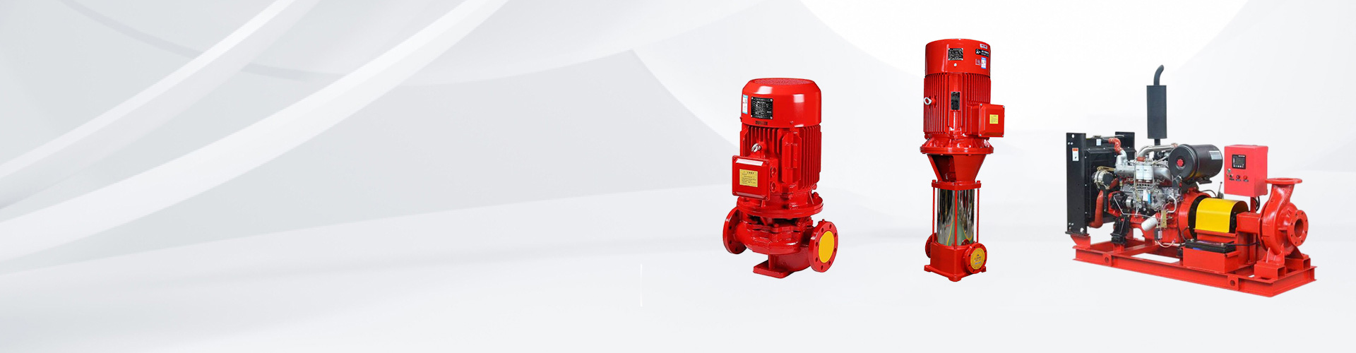 消防泵