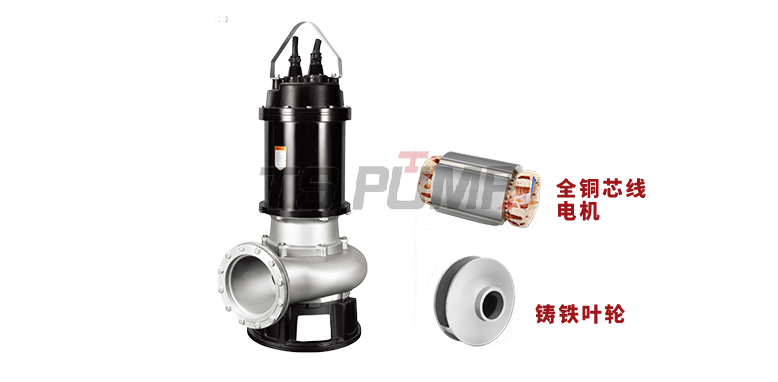WQ(D) 污水污物潛水電泵(過流不銹鋼系列)