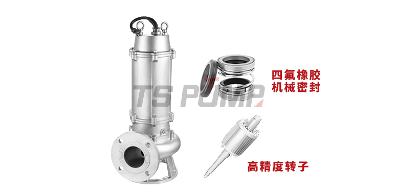 WQ(D)-SQG 切割式污水泵(國標法蘭)